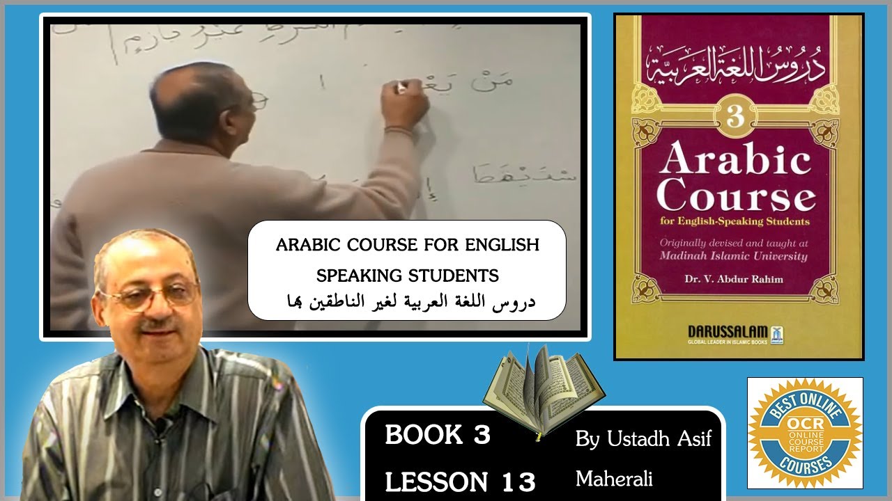 Madina Book 3 lesson 13 - Learn Quranic Arabic
