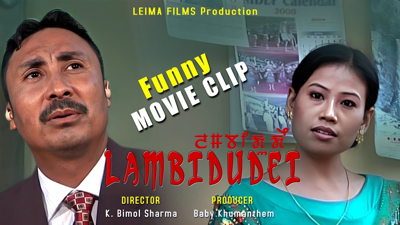 Guna Hidangmayum || Reena || Funny Movie Scene || Lambidudei