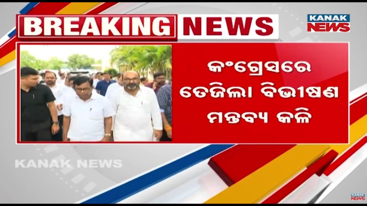 PCC Chief Bhakta Das Clears Air Amid Congress Controversy