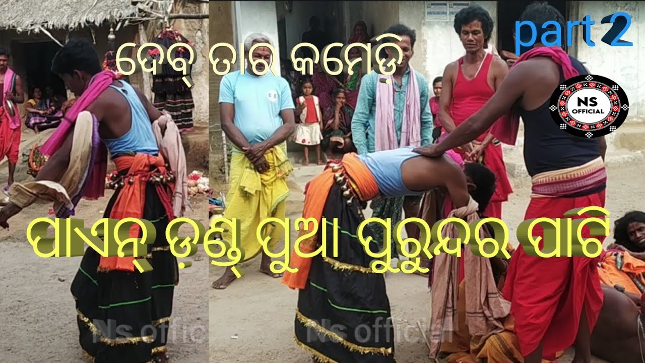 Pani danda Pua purundra pati part 2 (Jarajaring program)2023