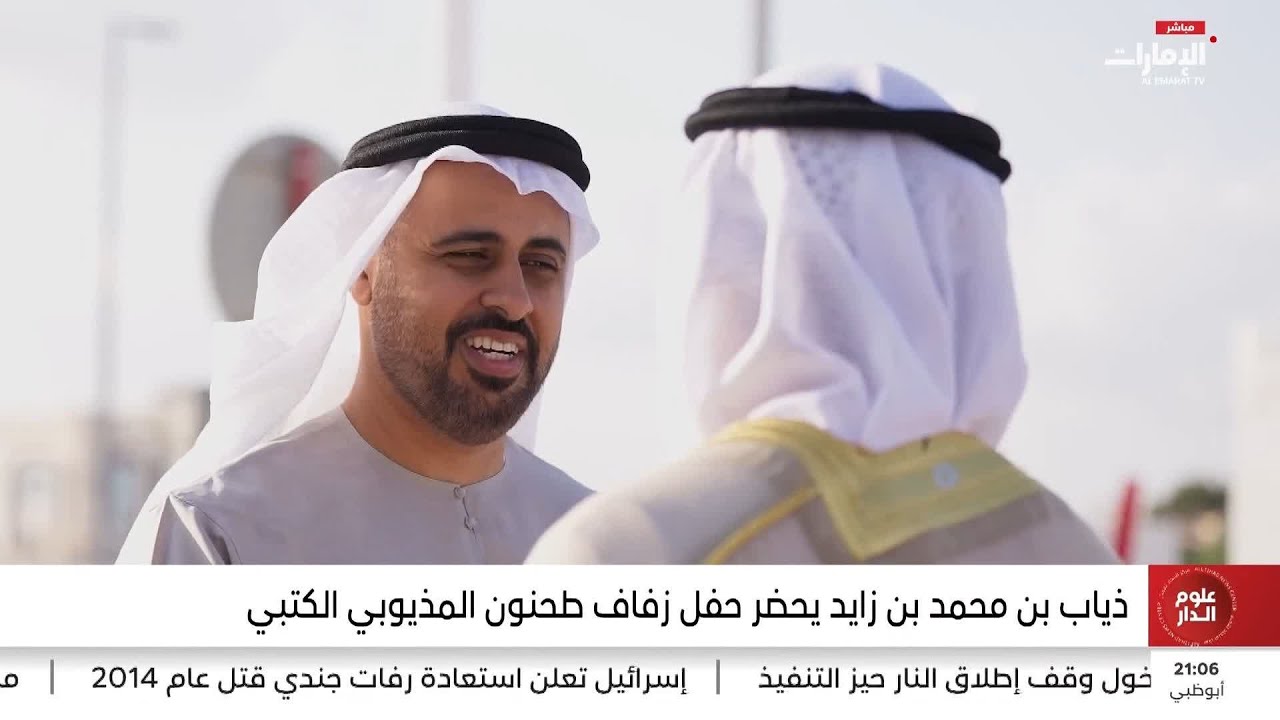 ذياب بن محمد بن زايد يحضر حفل زفاف طحنون المذيوبي الكتبي