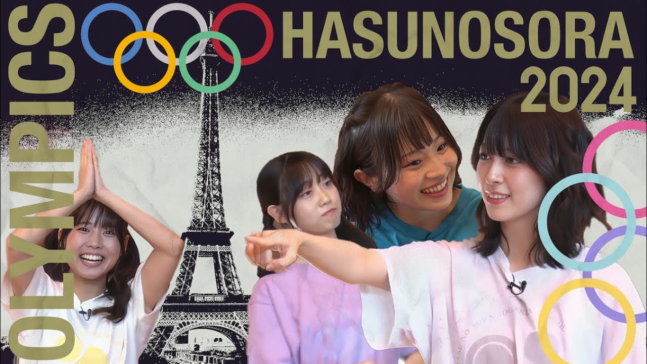 [ENG SUB] Hasunosora Olympics 2024