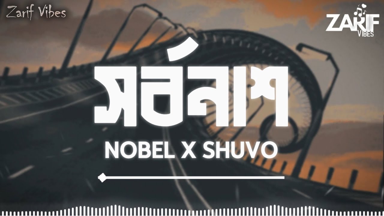 Shorbonash (সর্বনাশ) | Lyrics | Nobel Mahmud | Shuvo Hamim | FalconDHK | New Bangla Rap Song