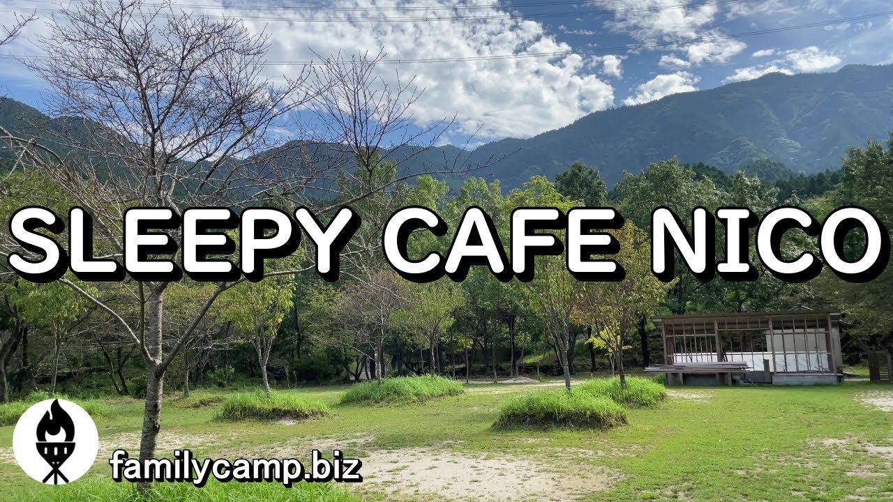 【SLEEPY CAFE NICO（スリーピーカフェニコ）】森の中の秘密基地/福岡県嘉麻市