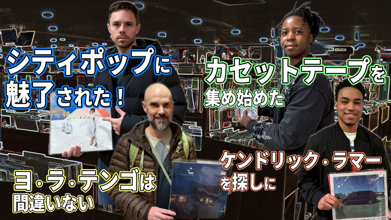 VINYL HEAVEN at TOWER RECORDS SHIBUYA vol.7～What Are You Diggin' For?～