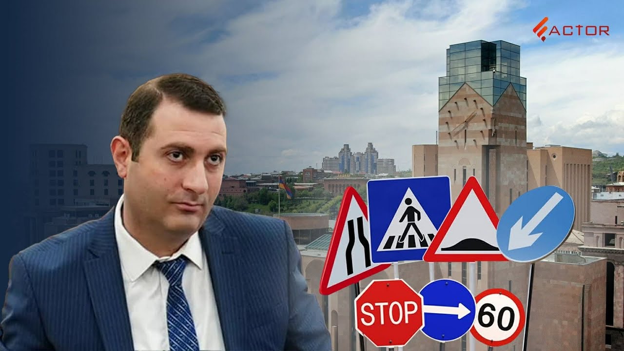 Սկանդալ քաղաքապետարանում․ ինչու է վարչության պետին մեղադրանք առաջադրվել