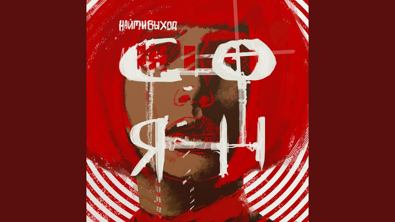соня (Old Version)