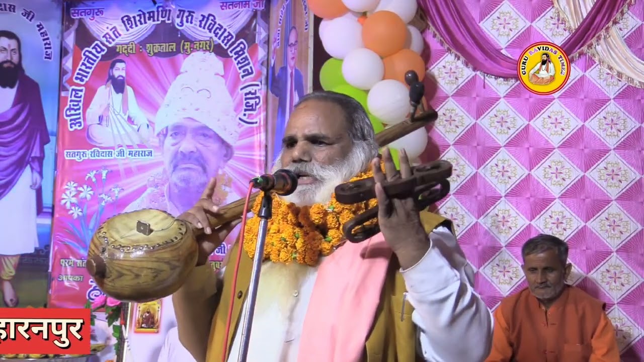 मेहरमी हो सोई जाने!! महात्मा बेगराज दास जी सुपर भजन 💛❤️