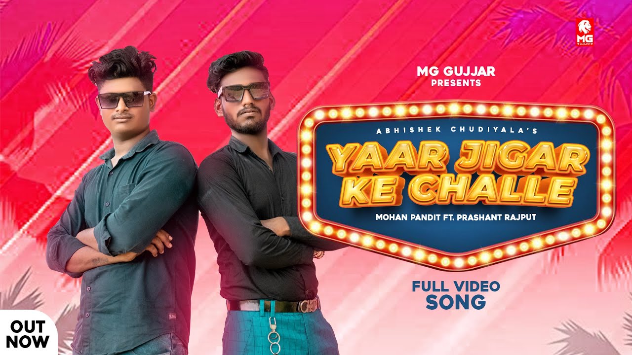Yaar Jigar Ke Chhalle | MG Gujjar | Abhishek Chudiyala Ft. Mohan Pandit & Prashant Rajput | New Song