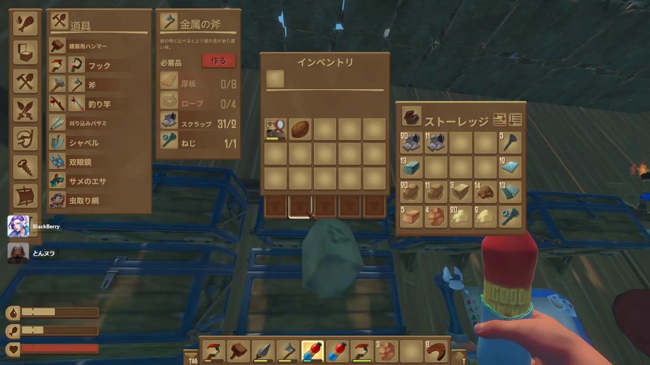 とんさんと RAFT のんびり海上生活