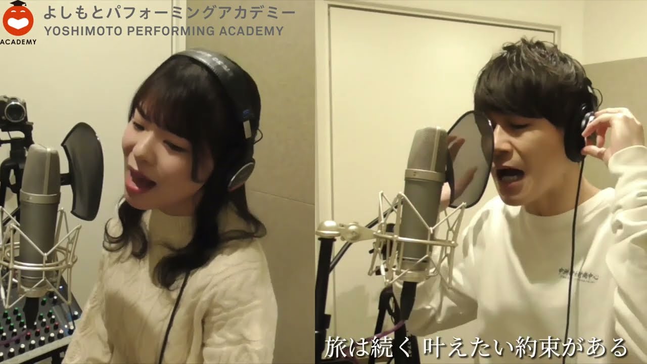 よしもとパフォーミングアカデミー　オリジナル楽曲「Wish Upon The Rainbow」