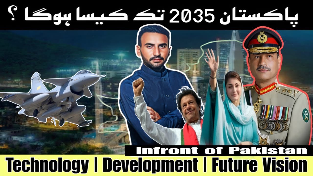 Future of Pakistan in 2035 | $1 Trillion Dollar Economy | In Front of Pakistan 🇵🇰