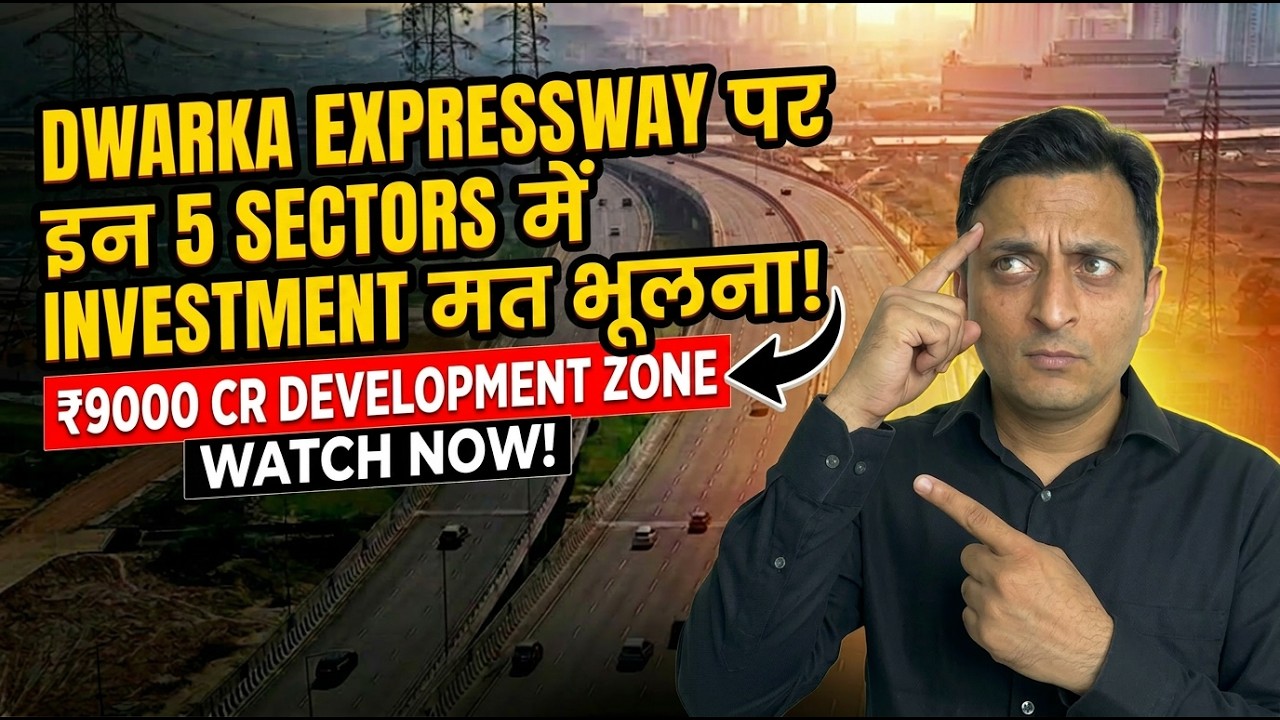 Top 5 Sectors on Dwarka Expressway That Are Booming Right Now