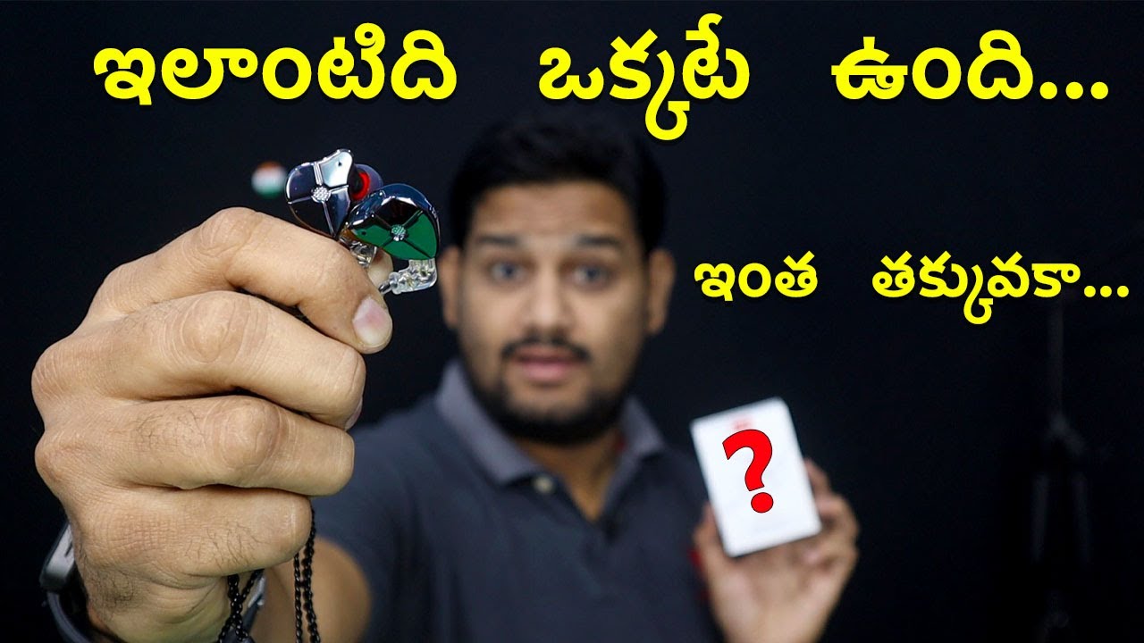 This is Very Special & Unique IEM 🔥🔥 || Very Low Price  🔥🔥