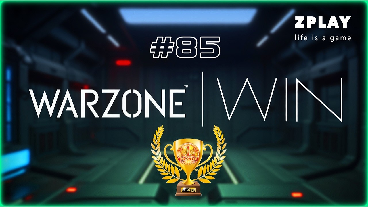 Как мы победили читера🔥CoD: WZ ☠️ #85 🏆 TOP X2 🎯
