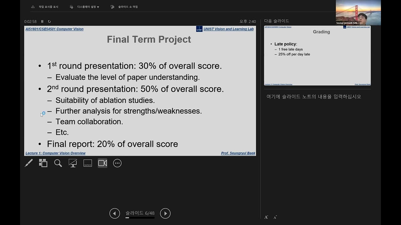 20260304_CSE47201_ComputerVision