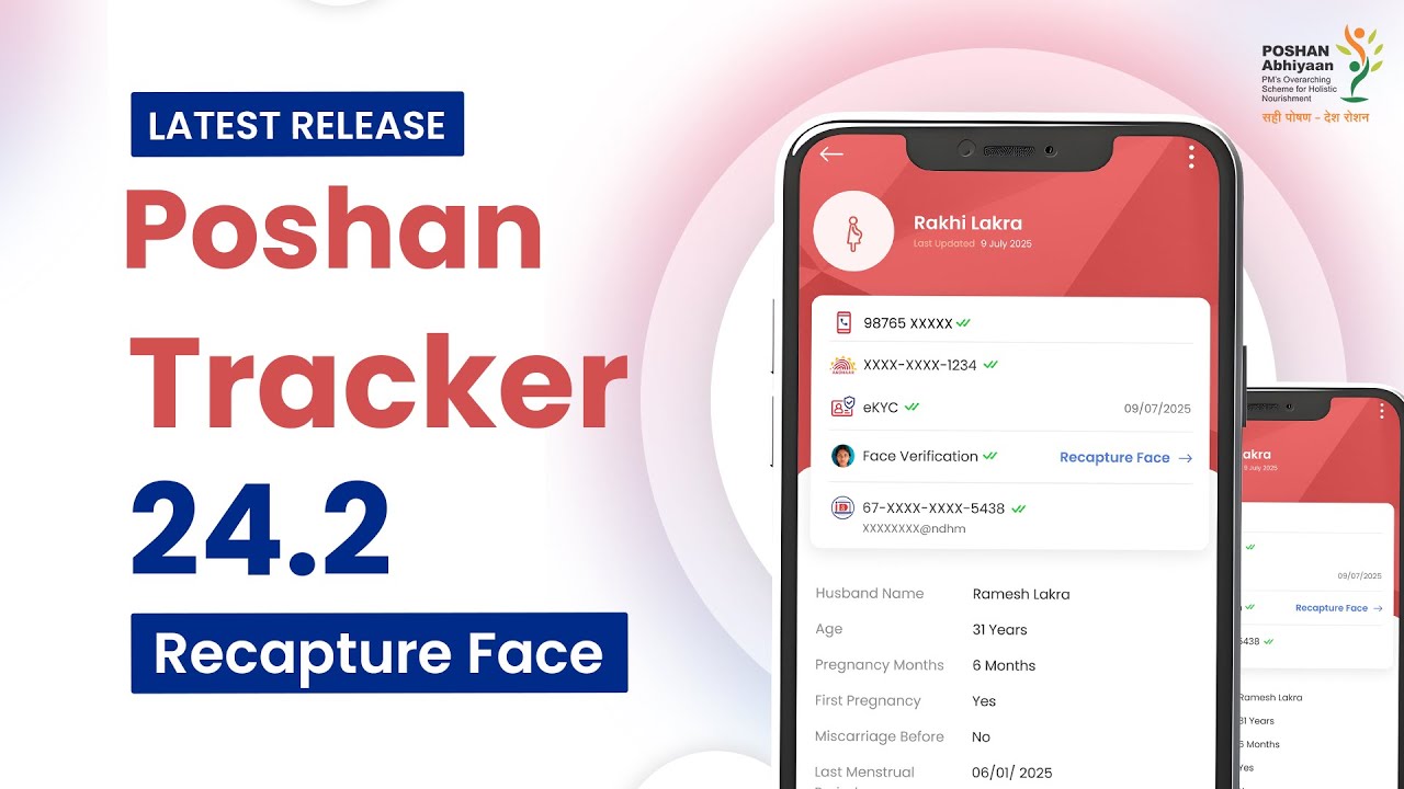 Unable to match the face || Recapture photo option is avilable now || Latest updated version 24.2