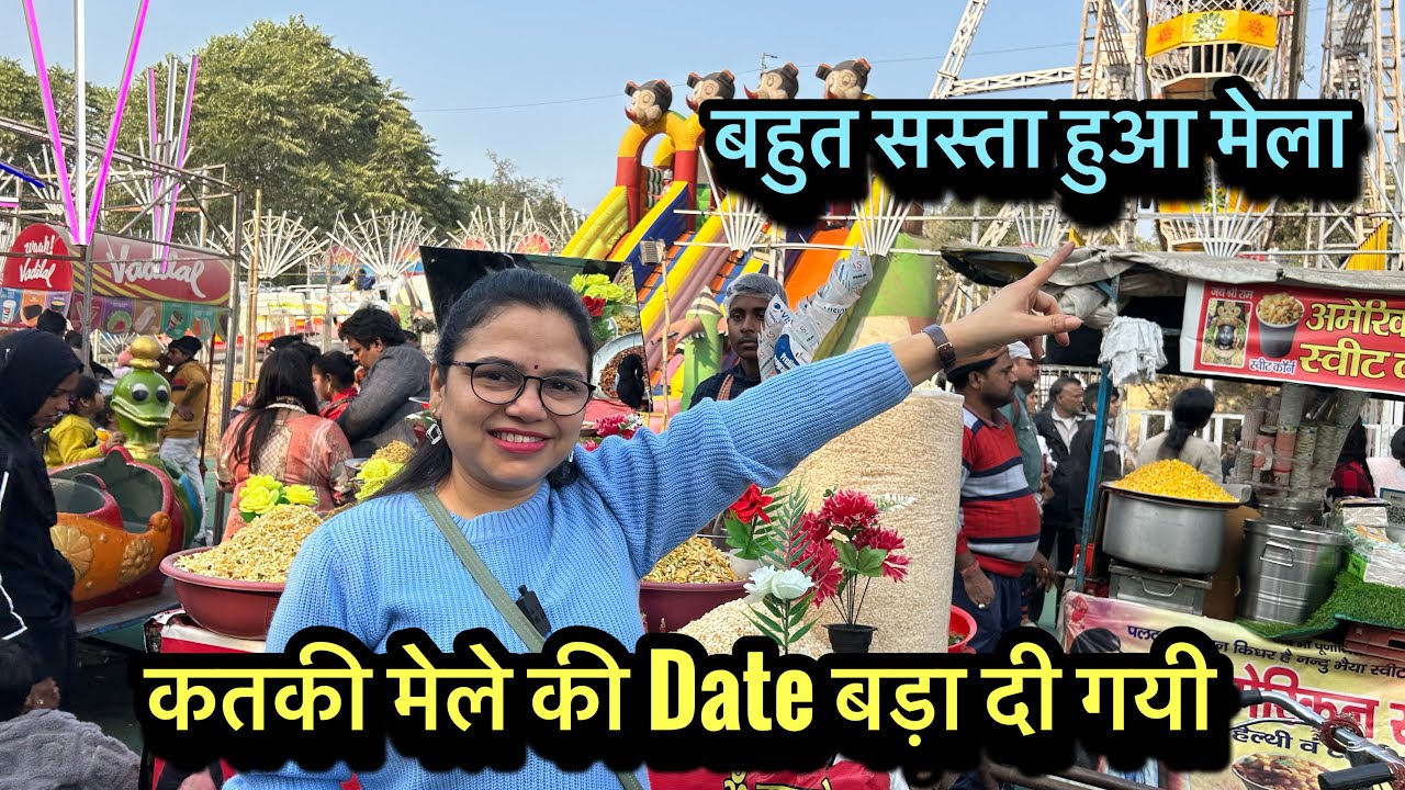 Katki Mela 2025 Lucknow | बुड़क्की मेला 10 दिन और बड़ा | सस्ती हुई Crockery 