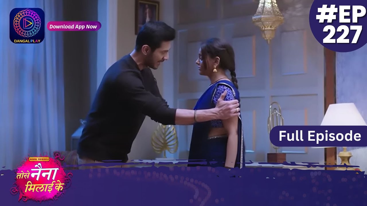 Tose Nainaa Milaai Ke | 25 April 2024 | Full Episode 227 | Dangal TV