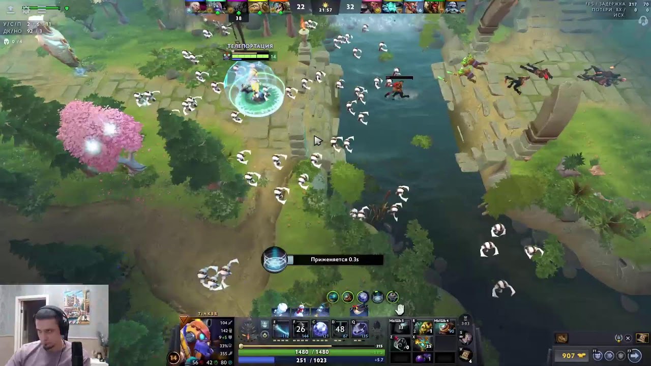 ФАЙЛЫ ЭПШТЕЙНА ДЛЯ ДОТА 2👀/12k MMR/7.40с/ ДОТА 2 СТРИМ/#дота2 #дота #dota2 #дота2стрим