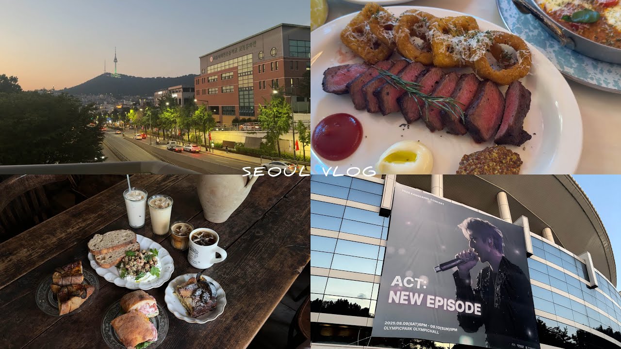 八月 用音樂和美食收藏了首爾的味道−☆🎵💭