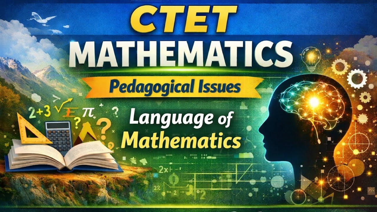 Язык математики | Педагогика математики | CTET