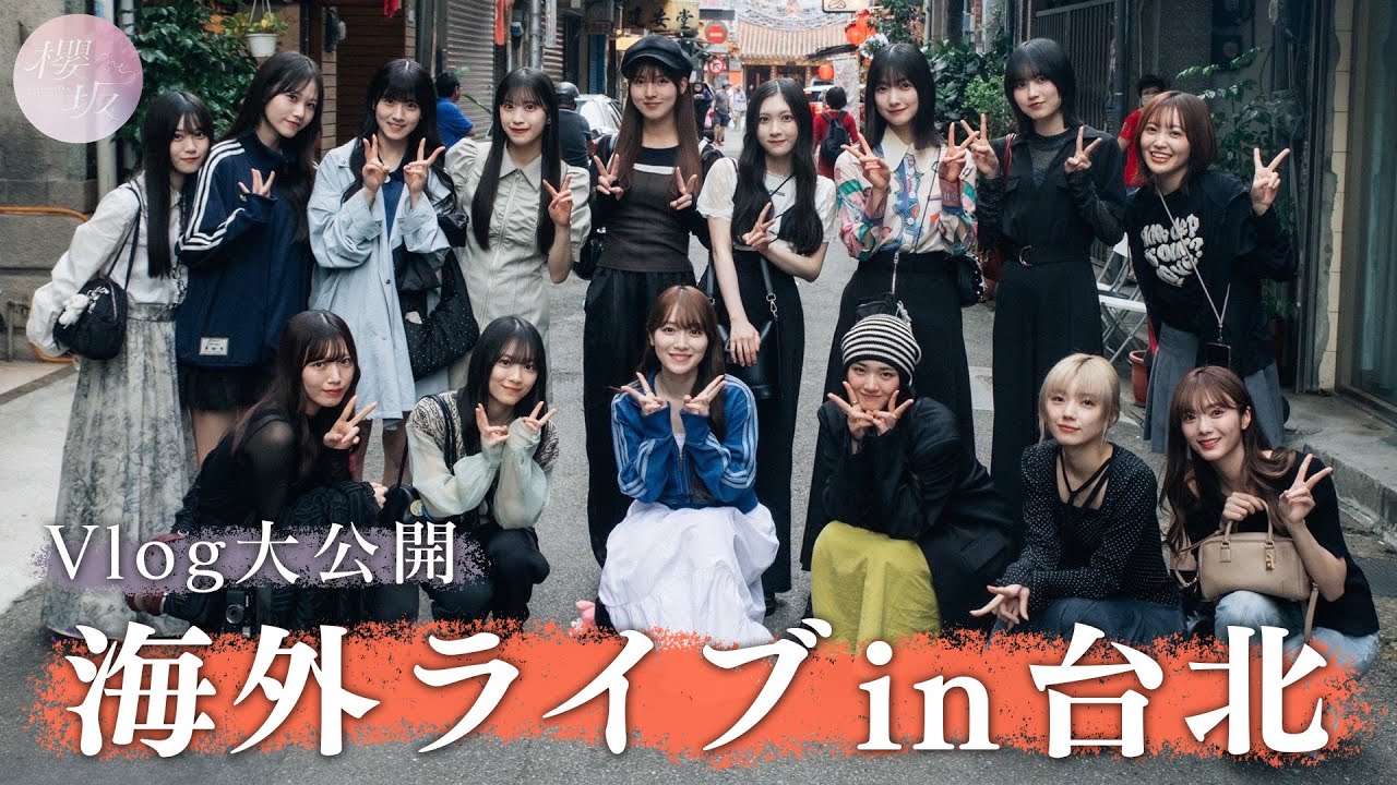 【Vlog】海外ライブin台北！ライブの裏側&台北満喫の自由時間！