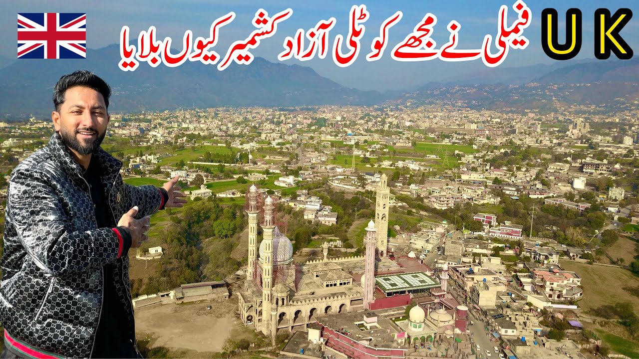 UK 🇬🇧 Family Special invited Me in Kotli Azad Kashmir