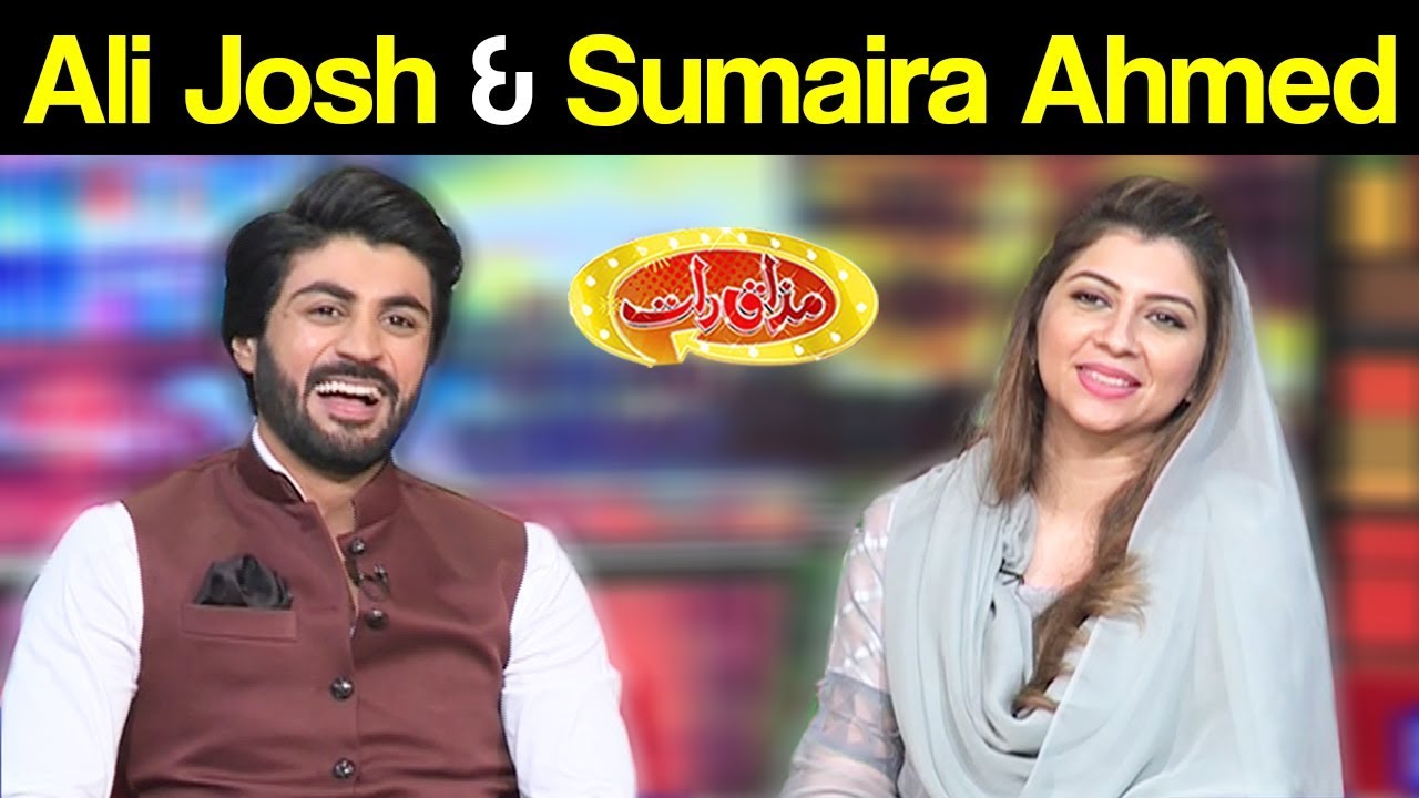 Ali Josh & Sumaira Ahmed | Mazaaq Raat 26 September 2018 | مذاق رات | Dunya News
