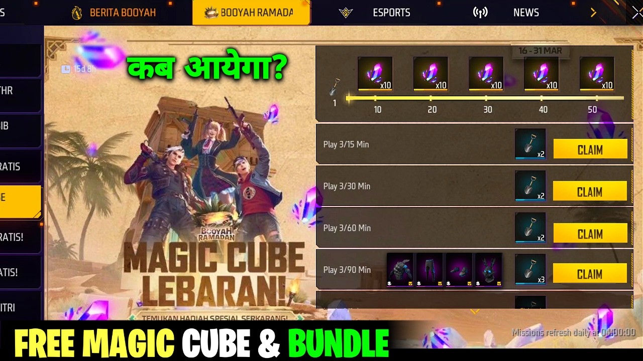 FREE MAGIC CUBE IN RAMADAN EVENT || HOW TO GET FREE MAGIC CUBE || RAMADAN EVENT FREE MAGIC CUBE