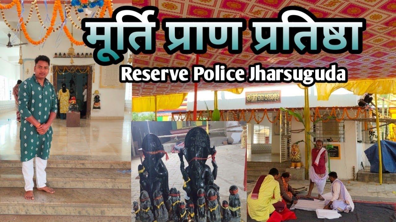 Murti Pran Pratistha At Reserve Police Jharsuguda. 🙏🌺#ekbaarfirvlogs 