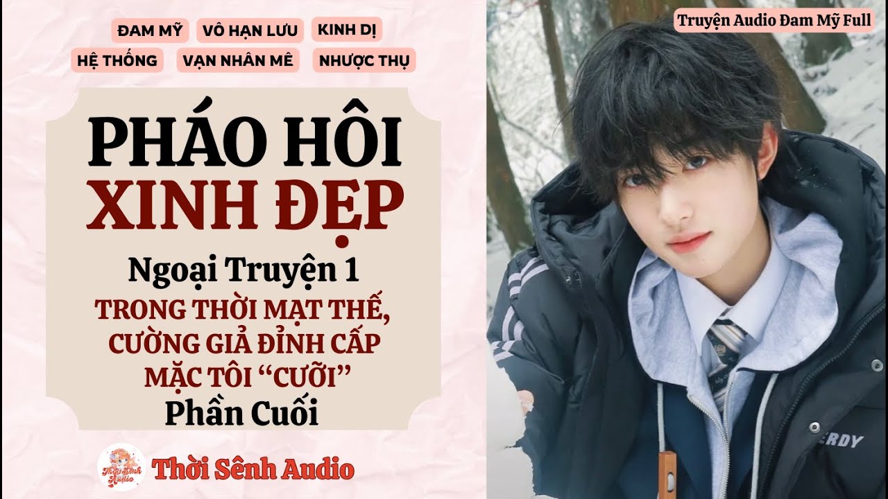 Audio Đam Mỹ|| Ngoại Truyện 1|| TRONG THỜI MẠT THẾ, CƯỜNG GIẢ ĐỈNH CẤP MẶC TÔI 