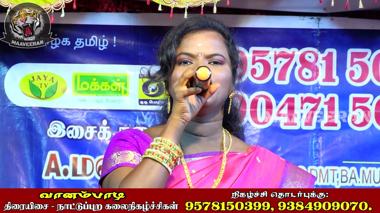 Machan machan karutha machan | மச்சான் கருத்த மச்சான் | super singer suganthi | வானம்பாடி மணிகண்டன்.