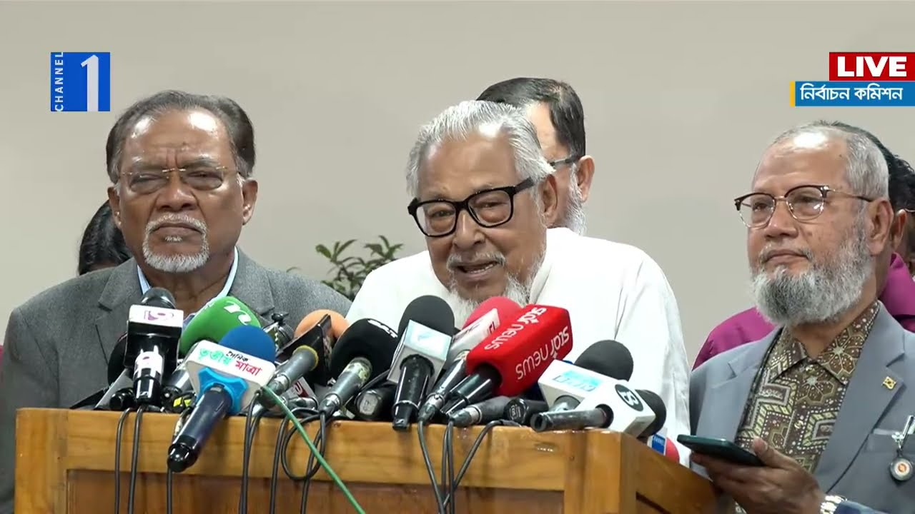 LIVE🔴নির্বাচন কমিশন থেকে সরাসরি | Channel One News Live