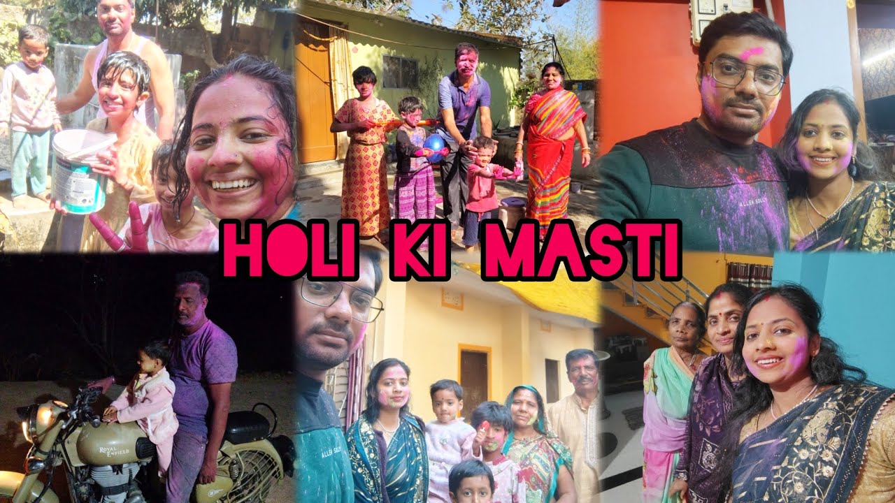 Holi ki Masti 🌸🌸humne ki bhut sari masti 🫰😍@waah Rajni vlogs 
