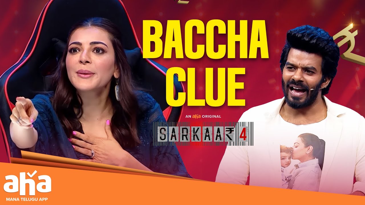 Kajal Aggarwal Funny Satires On Sudigali Sudheer 😂 | Sarkaar Best Moments | Rahul Ramakrishna |Aha