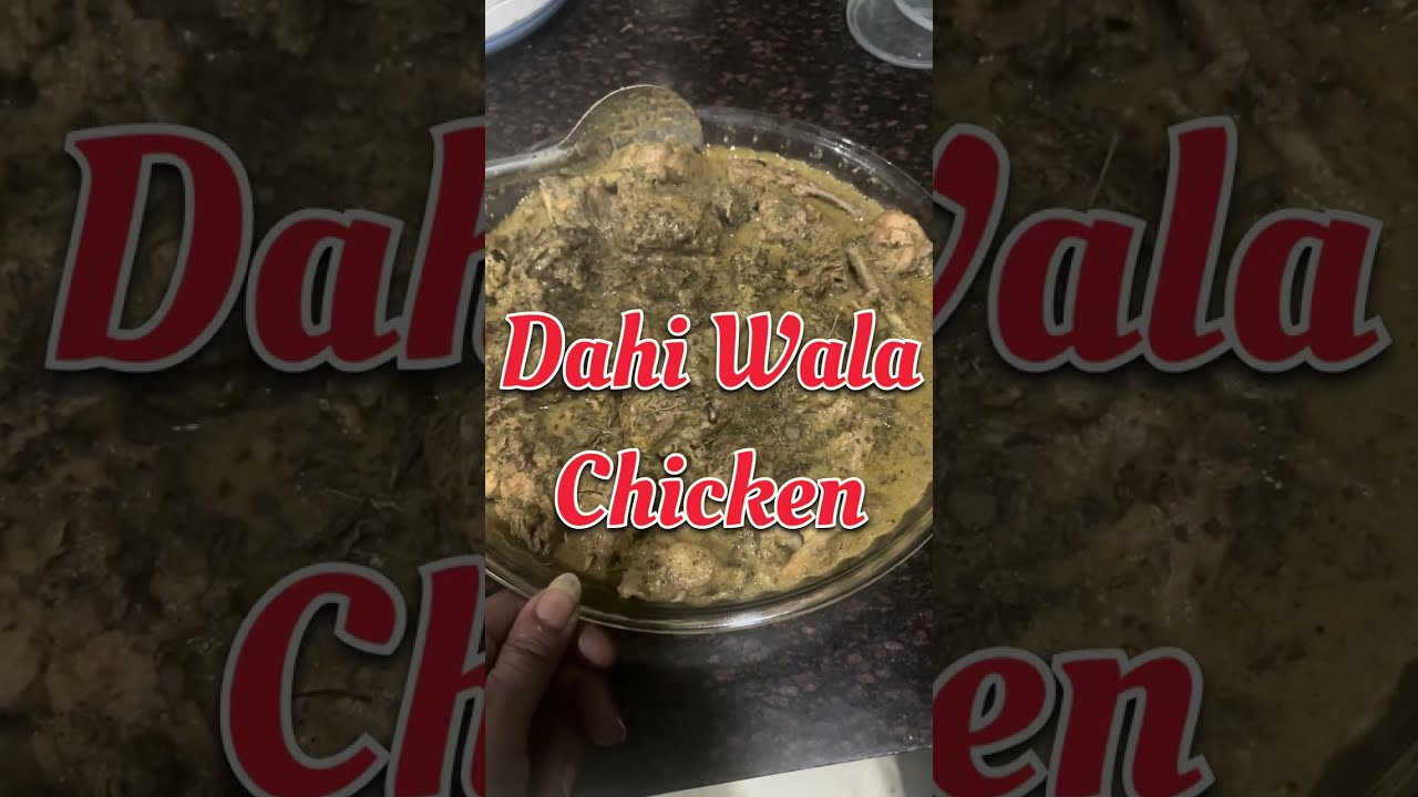 Dahi Wala Chicken लाजवाब ग्रेवी और सॉफ्ट चिकन का मेल,हर कौर में देसी फ्लेवर का खेल 