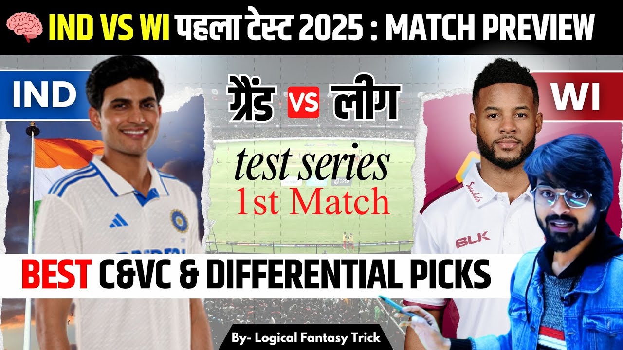 ind vs wi Match Preview
