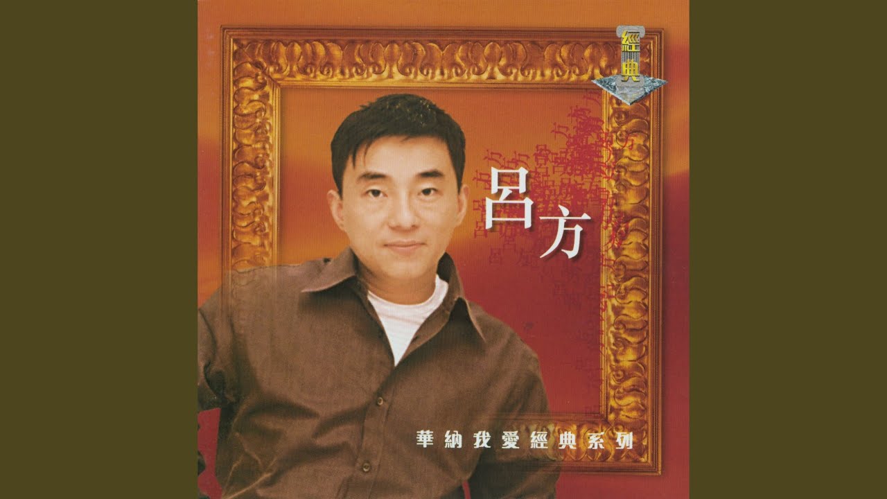 Duo Ai Ni Yi Tian