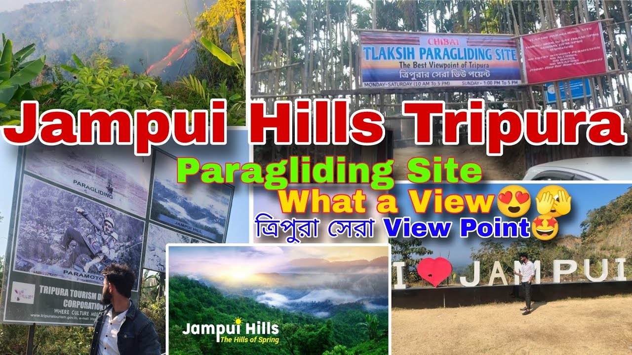 Jampui Hills(জাম্পুই পাহাড়)TRIPURA||সেরা View Point||যা প্রায় ৩০০০ ফুট উচ্চতা||#Full_View #vlog