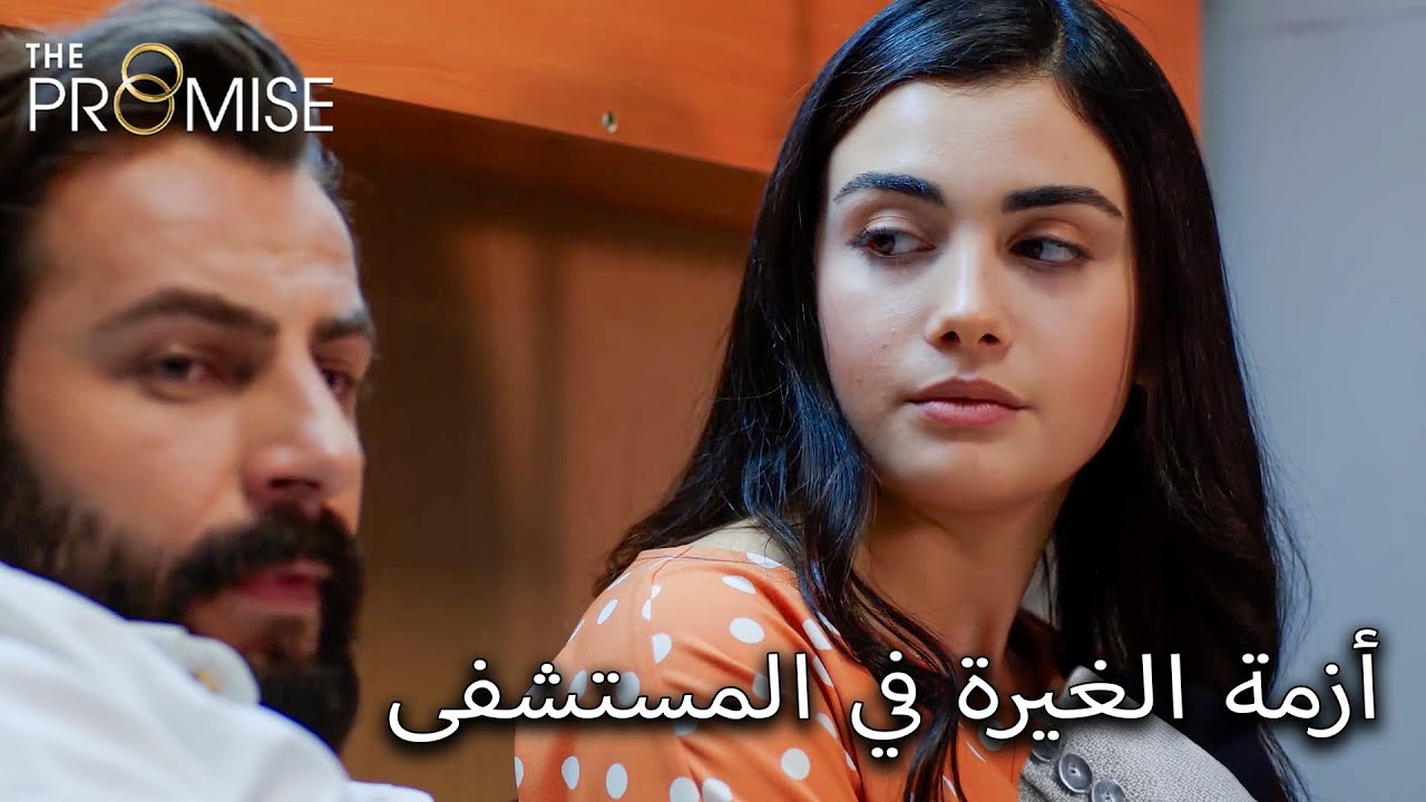 أزمات الغيرة في المستشفى 😂❤️ | مدبلج عربي