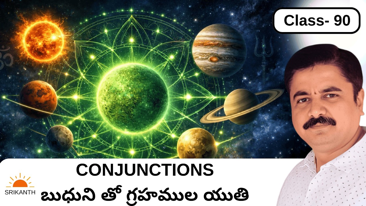 Class 90 | Mercury Conjunctions | Srikanth Astro Telugu | బుధుని తో గ్రహముల యుతి