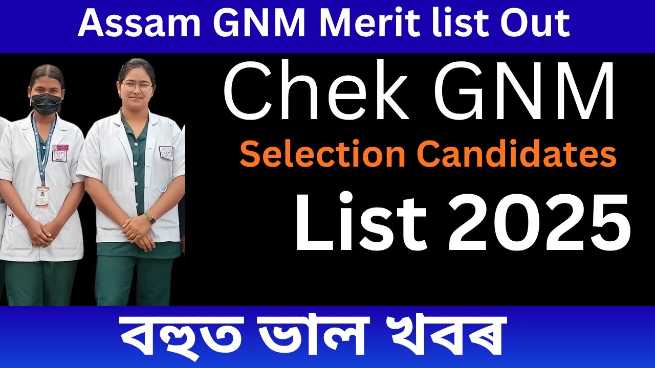 Опубликован список достижений медсестер GNM за 2025 год || Итоговый результат GNM по сестринскому...