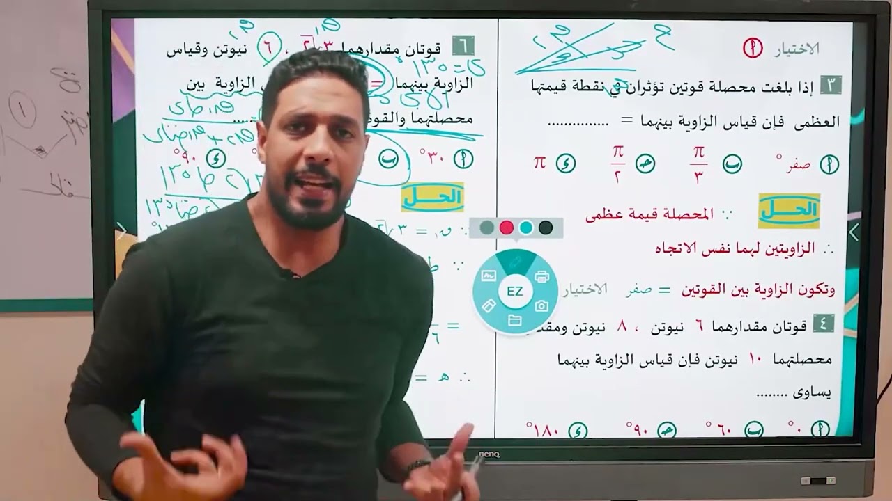 محاضرة انقاذ شهر اكتوبر تطبيقية