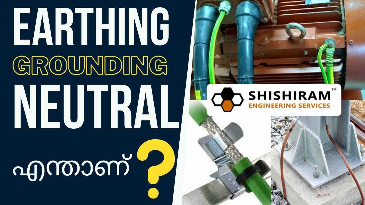 Earthing, Grounding & Neutral | Structural Earthing | Equipment Earthing | Equipotential Bonding