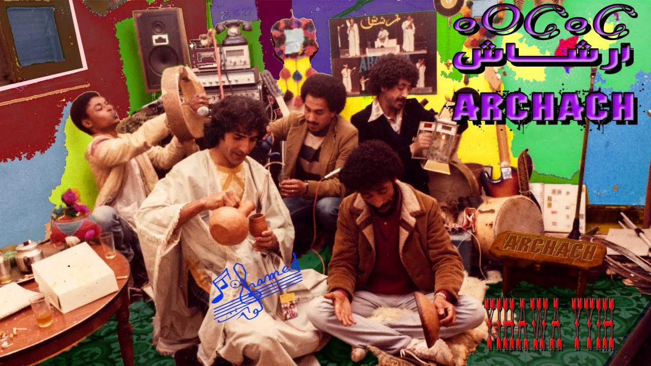 ARCHACH yih awa yih أرشاش ييه أوا أييه