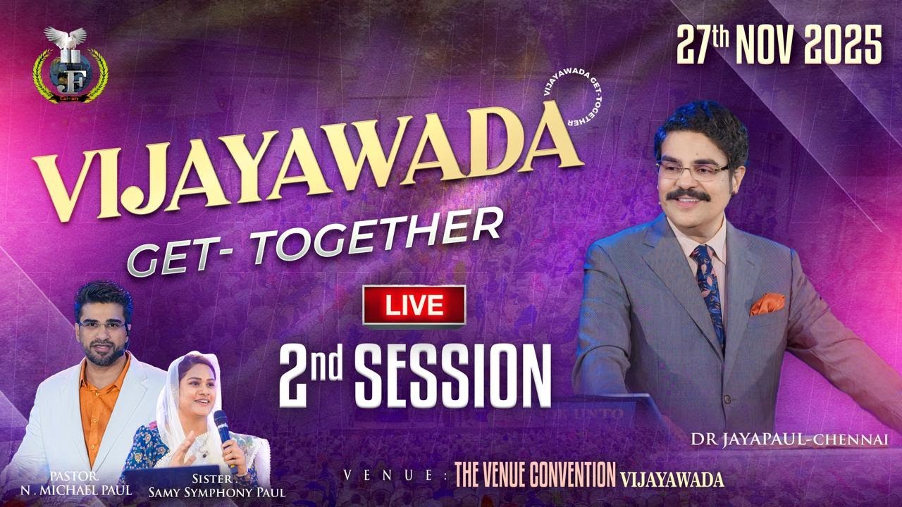 LIVE FROM VIJAYAWADA- 2ND SESSION | GET TOGETHERS | 27-NOV-2025 | DR JAYAPAUL