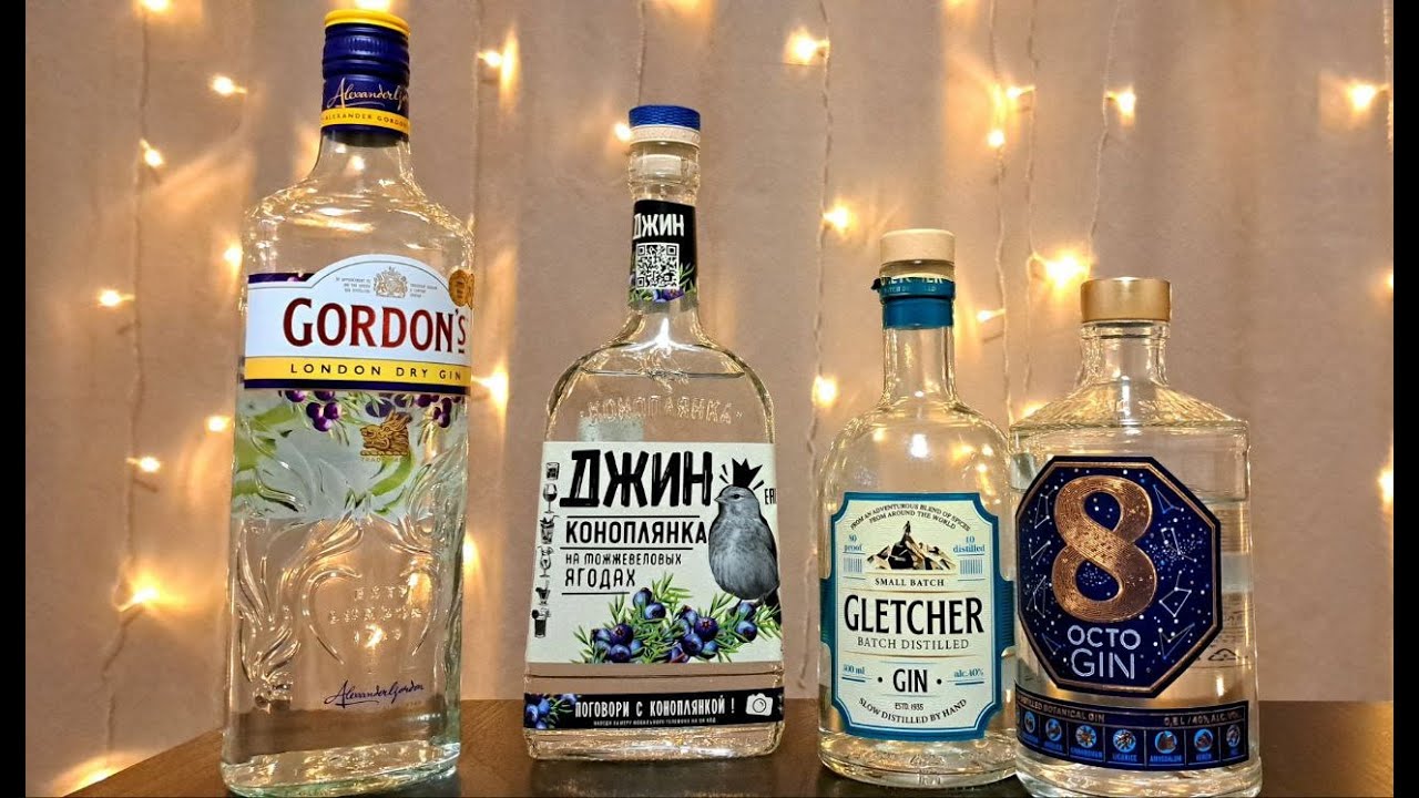 Сравнение ДЖИН с тоником в закрытую(GORDON'S London Dry,GLETCHER,ОКТО БОТАНИКАЛ СПИРИТ,КОНОПЛЯНКА)