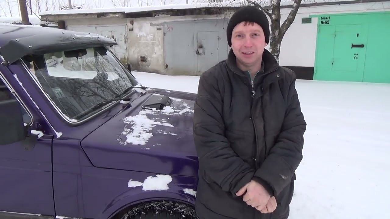 Ролик с удаленного канала. УРА! Я купил НИВУ
