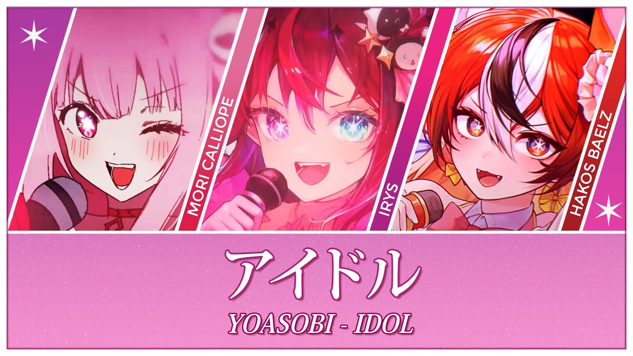 CHaD Cast [Bae, Calli & IRyS] - IDOL「アイドル」(Mashup Edit)